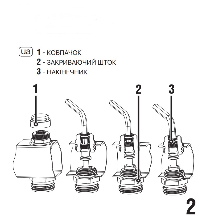R804-2UA