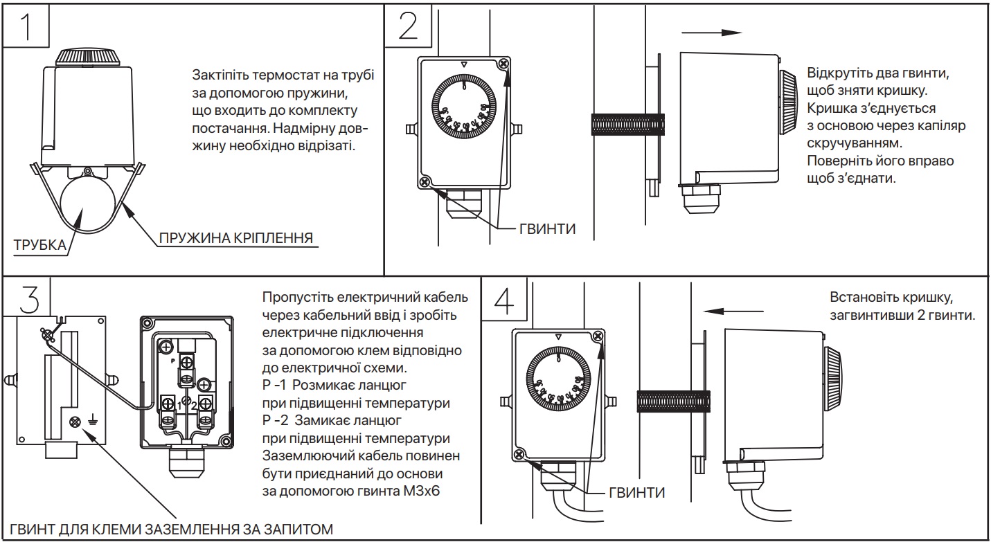 R2030-4